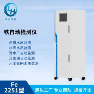 ued最新官网:2026TVOC检测仪厂家推荐高精度TVOC检测仪手持式多功能便携式厂家优选指南